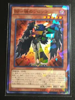 Yu-Gi-Oh! Japanese Blackwing - Sirocco the Dawn SPTR-JP035 Parallel NM - Image 1