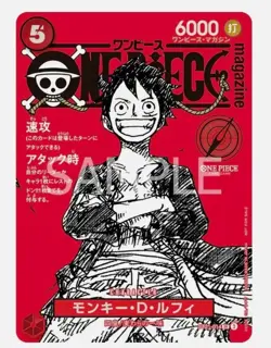 One Piece magazine Vol.20 (PROMO Card One Piece Card Game Luffy) (Pre-order) - Image 2
