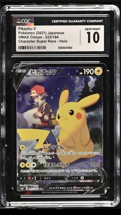 CGC 10 Pikachu V 222/184 CSR VMAX Climax s8b Pokemon Card - Image 1