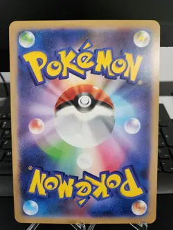 Pikachu and friends on Pokerun TV Jumbo Retro Promo Rare Pokemon Card Game #41 - Image 2