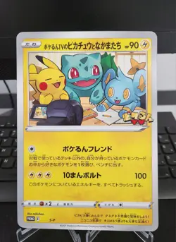 Pikachu and friends on Pokerun TV Jumbo Retro Promo Rare Pokemon Card Game #41 - Image 5