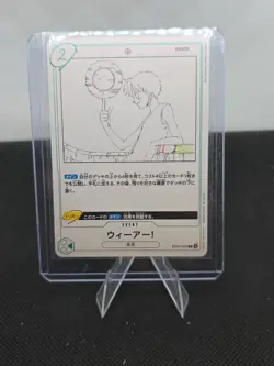 EB02-020 R Anime 25th Collection - ONE PIECE Card Game Japanese - Image 1