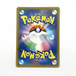 Reshiram & Zekrom GX RR 036/049 SM11b Dream League Pokemon Card Japanese - Image 2