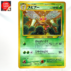 【LP】Pokemon Card Japanese Beedrill Neo 2 Discovery Holo Vintage Old No.015 HL150 - Image 1
