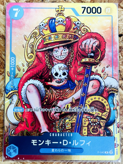 Monkey D Luffy P-043 P ONE PIECE Card PROMO Weekly Shonen Jump - Image 1