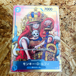 Monkey D Luffy P-043 P ONE PIECE Card PROMO Weekly Shonen Jump - Image 3