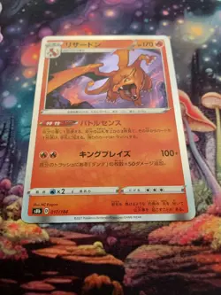 pokemon cards Charizard 017/184 NM with Top Loader - Image 1