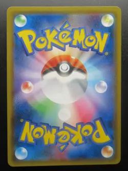 Pokemon Holo Rare Magikarp＆WailordGX Japanese Card Nintendo 019/095RR - Image 2