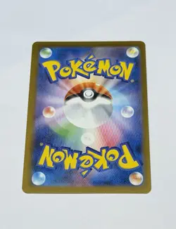 Canari 219/193 M2a MEGA Dream ex - Secret Rare Pokemon Card TCG Japanese MEGA NM - Image 2