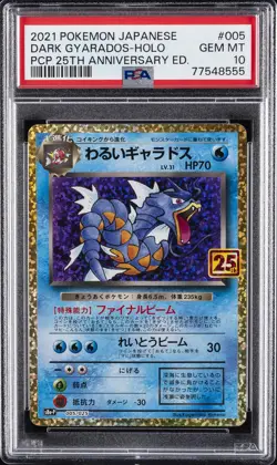 2021 POKEMON JPN PROMO CARD PACK 25TH ANV ED #005 DARK GYARADOS-HOLO PSA 10 - Image 1