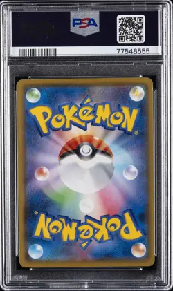 2021 POKEMON JPN PROMO CARD PACK 25TH ANV ED #005 DARK GYARADOS-HOLO PSA 10 - Image 2