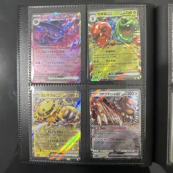 Pokemon Binder Collection Of 100+ Vintage And Modern Cards - Image 2