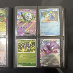 Pokemon Binder Collection Of 100+ Vintage And Modern Cards - Image 3