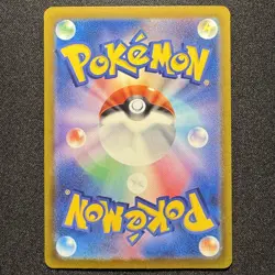 MEGA Gengar ex MA 230/193 M2a MEGA Dream ex Japanese Pokemon Card 2025 EX - Image 2