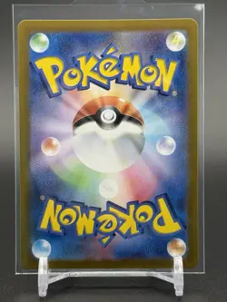 Pokemon TCG Misty’s Psyduck Heat Wave Arena Japanese - 71/63 Holo Art Rare - Image 2