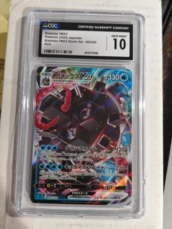 Pokemon Blastoise VMAX #2 from Japanese Starter set 2020 in a CGC 10 - Image 1