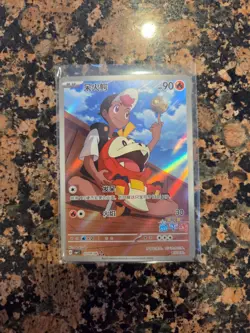NM Fuecoco Simplified Chinese Exclusive 03 09/09 Gem Pack Vol. 1 Pokemon TCG - Image 1