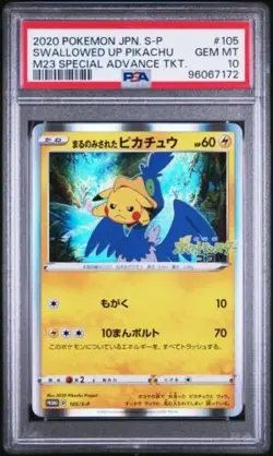2020 Pokemon Japanese Swallowed Up Pikachu 105/S-P PROMO PSA 10 GEM MT - Image 1