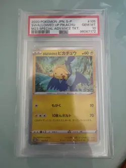 2020 Pokemon Japanese Swallowed Up Pikachu 105/S-P PROMO PSA 10 GEM MT - Image 2
