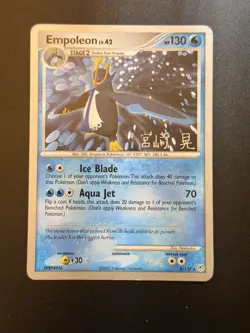 Pokemon TCG Empoleon World Championships 2007 4/130 Excellent Condition - Image 1