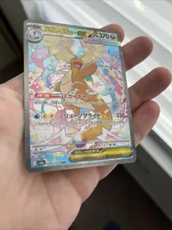[NM] MEGA Dragonite ex SAR 246/193 MEGA Dream ex Pokemon Card JPN US SELLER - Image 3