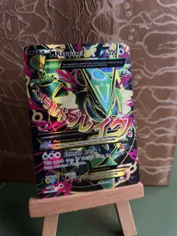 Pokemon TCG M Rayquaza EX 105 Full Art Ultra Rare Card XY Roaring Skies LP - Image 5