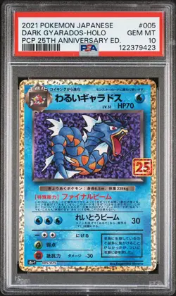 2021 POKEMON JPN PROMO CARD PACK 25TH ANV ED #005 DARK GYARADOS-HOLO PSA 10 - Image 1