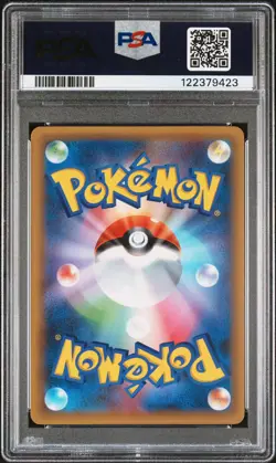 2021 POKEMON JPN PROMO CARD PACK 25TH ANV ED #005 DARK GYARADOS-HOLO PSA 10 - Image 2