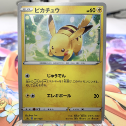 Pikachu 001/024 sA Japanese Pokemon Card ~ MP - Image 1