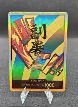 One Piece The Best Vol.2 Prb-02 Card Lot (Japanese) - Image 1