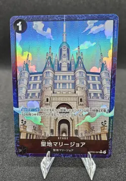 One Piece The Best Vol.2 Prb-02 Card Lot (Japanese) - Image 3