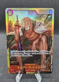 One Piece The Best Vol.2 Prb-02 Card Lot (Japanese) - Image 5
