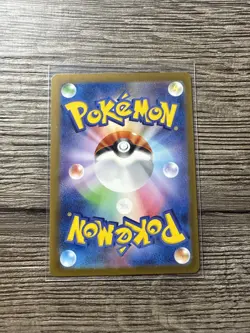 Pokemon TCG Gastly Illustration Rare IR Holo Card 80/71 Japanese - Image 2