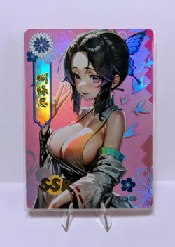 Shinobu Kocho SSR 055 Soul Card Demon Slayer Kimetsu no Yaiba Anime Card Waifu - Image 1