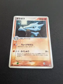 Pokemon card - Marowak Holo 1st Ed. - Flight of Legends 063/082 - Jpn - LP - Image 3