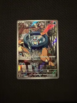 IN STOCK Pokemon Chinese TCG PR-ZLJN Squirtle SV-P-099/SV-P Promo Near Mint - Image 1