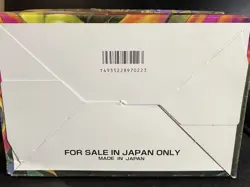 Pokemon (Japanese) Jungle Booster Box Empty - Vintage 1997 - Image 3