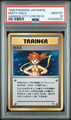1998 POKEMON JPN HANADA CITY GYM DECK MISTY-HOLO PSA 10 - Image 1