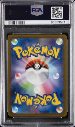 2022 POKEMON JPN SWORD & SHIELD VSTAR UNIVERSE FULL ART/BOSS'S ORDERS PSA 10 - Image 2