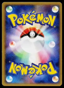 Kabuto 053/086 Non Holo Rare Mirage Forest Pokemon Japanese Near Mint - Image 2