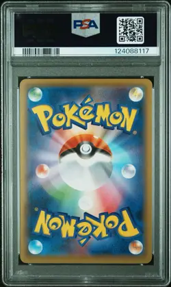 PSA 10 Pikachu Cramorant 226/227 SP Stamp Box Promo Pokemon Japanese SEQUENTIAL - Image 5