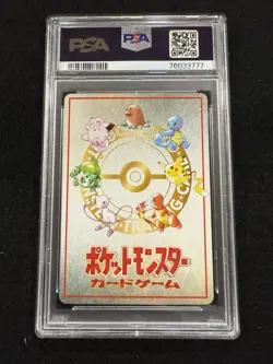 Pokemon The Last CV - Cerulean! Checklist from Japanese Vending Series 3 PSA 9! - Image 1