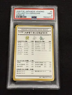 Pokemon The Last CV - Cerulean! Checklist from Japanese Vending Series 3 PSA 9! - Image 2