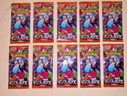 Mega Inferno X Japanese Booster 10 Packs Lot Pokemon TCG Sealed New - US Seller - Image 2