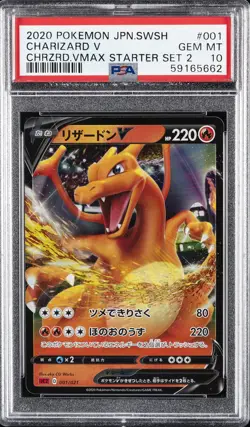 Charizard V 001/021 Charizard Vmax Starter Set 2 Pokemon Japanese PSA 10 - Image 1