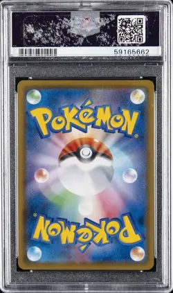 Charizard V 001/021 Charizard Vmax Starter Set 2 Pokemon Japanese PSA 10 - Image 2
