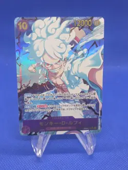 Japanese Premium Booster The Best PRB-01 Monkey D Luffy OP05-119 Alt SEC NM - Image 1
