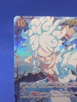 Japanese Premium Booster The Best PRB-01 Monkey D Luffy OP05-119 Alt SEC NM - Image 3