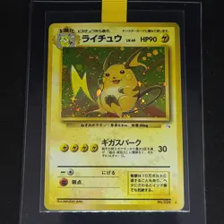 1997 Pokemon Japanese Raichu #26 Holo Rare Fossil Gem MINT Vintage Card Fresh 💎 - Image 3