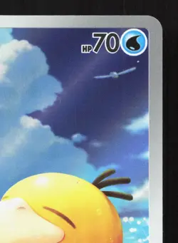 Psyduck 199/193 MEGA Dream ex LP Japanese Pokemon Card TCG - Image 3